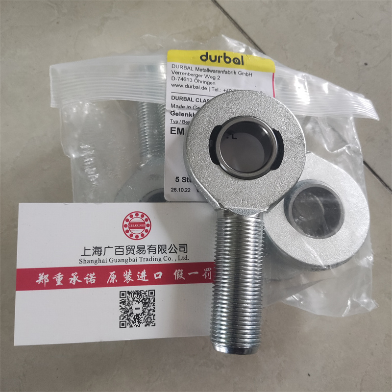 德國DURBAL關節(jié)軸承 EM20-20-501桿端關節(jié)軸承